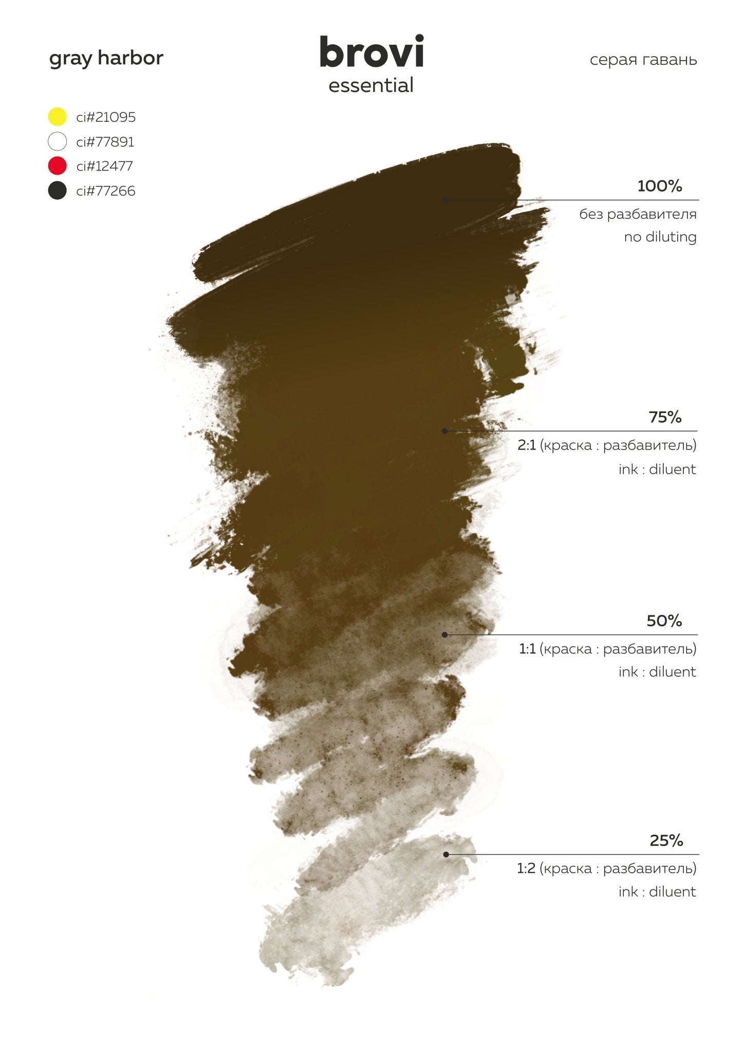 Brovi PMU Pigments - Gray Harbor - Mr.PMU