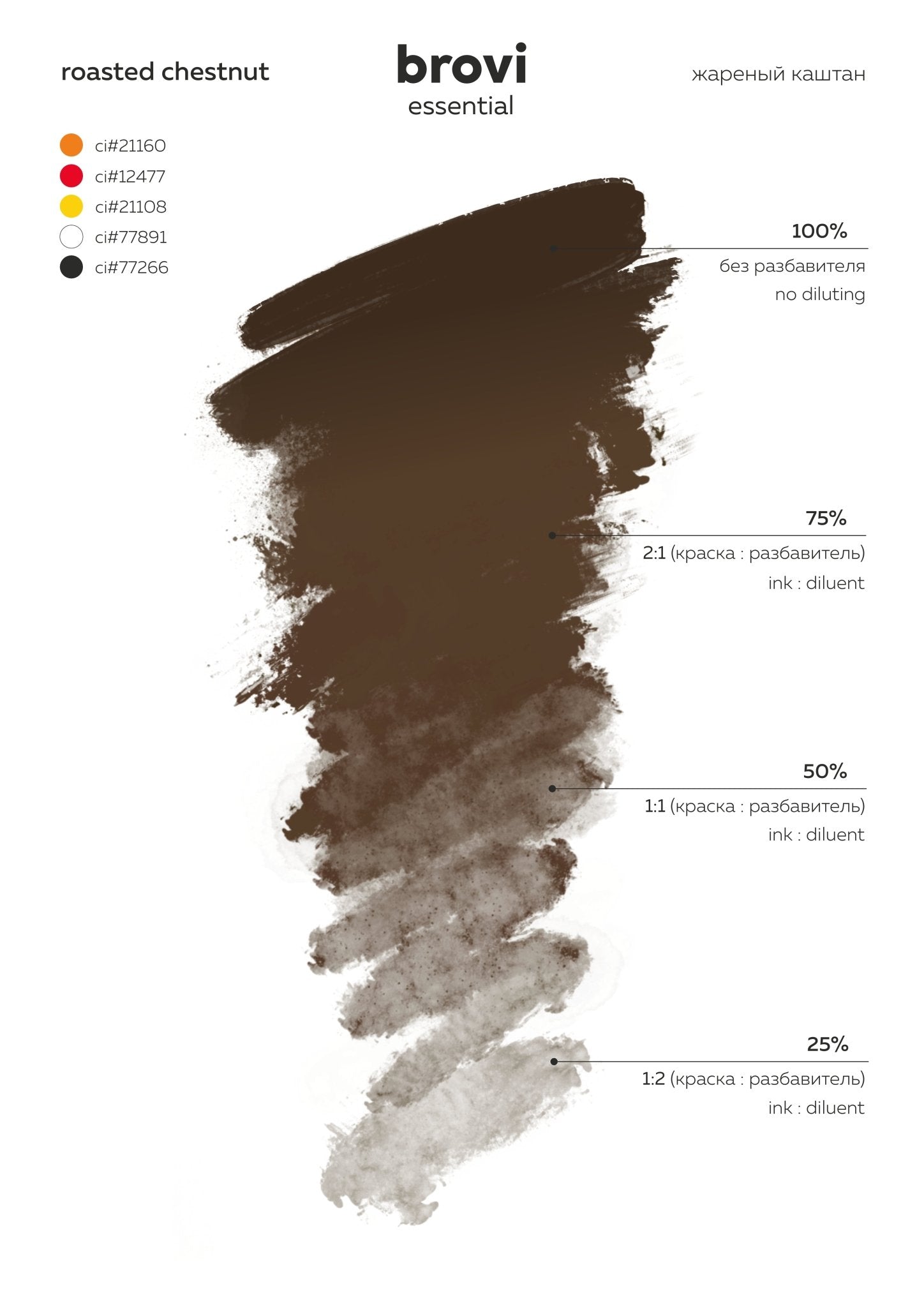 Brovi PMU Pigments - Roasted Chestnut - Mr.PMU