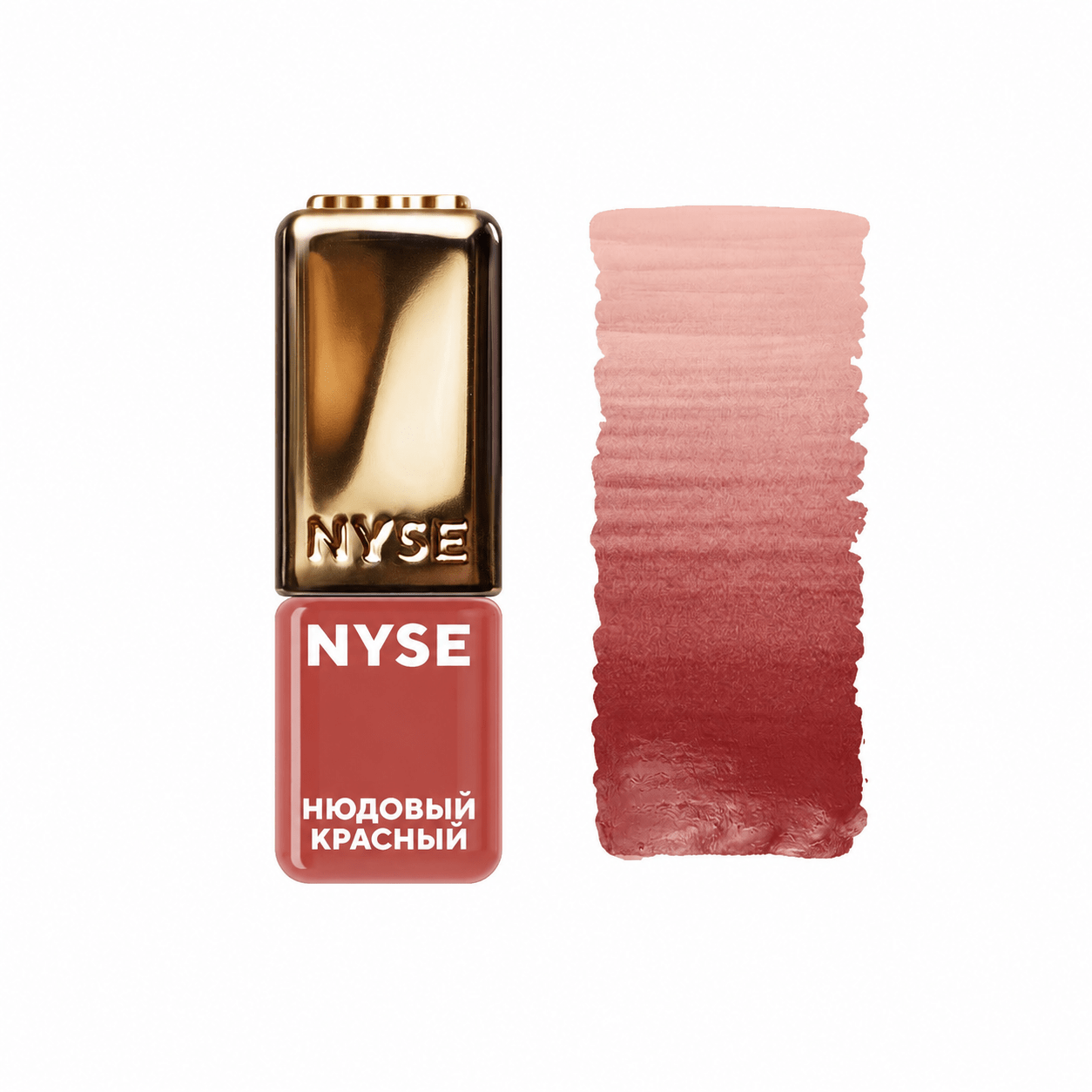 NYSE - GOLD Nude Red 5ml - Mr.PMU