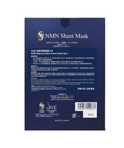 SPA Treatment - NMN Sheet Mask - Mr.PMU